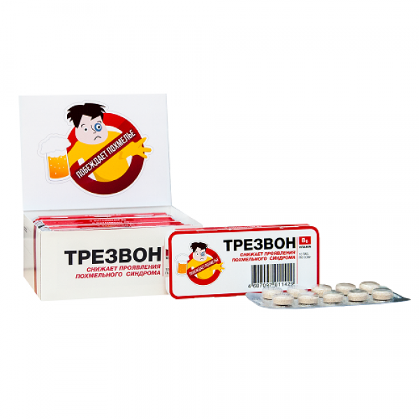 Трезвон - алкохолна интоксикация, зависимост, 10 таблетки