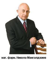"ЦАРСКИ БИЛКИ" - БИЛКОГЛЮКОНОРМ