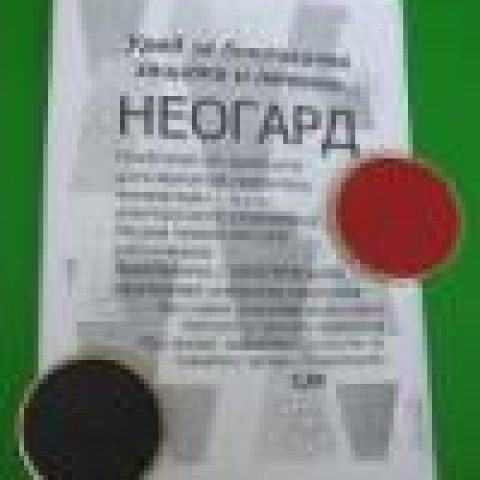 НЕОГАРД - УРЕД ЗА ЗАЩИТА И ТЕРАПИЯ - Neoguard