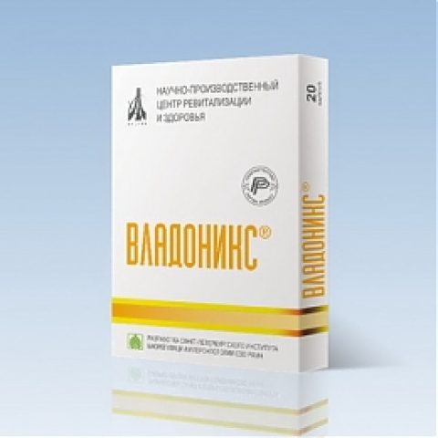 ЦИТОМАКС ВЛАДОНИКС - ПЕПДИДЕН КОМПЛЕКС ЗА ИМУННАТА СИСТЕМА, ПРОФИЛАКТИКА НА ОНКОЗАБОЛЯВАНИЯ, СЛЕД ПРЕКАРАН ИНФАРКТ, ИНСУЛТ.
