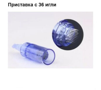 Приставка с 36 игли за дерма пен Dr. Pen Ultima X5