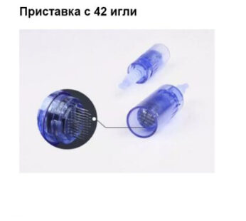 Приставка с 42 игли за DR. PEN ULTIMA X5