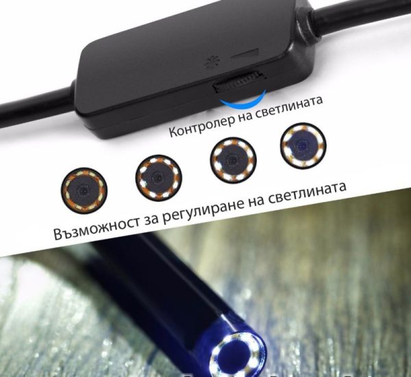 Ендоскоп за телефон – OTG USB