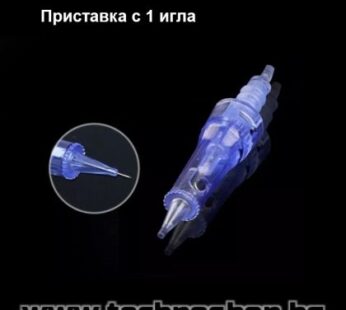Приставка с 1 игла за DR. PEN ULTIMA A6