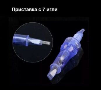 Приставка с 7 игли за DR. PEN ULTIMA A6