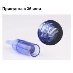 Дропшипинг. Продажби на едро. Приставка с 36 игли за DR. PEN ULTIMA A6