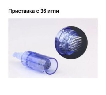 Приставка с 36 игли за DR. PEN ULTIMA A6