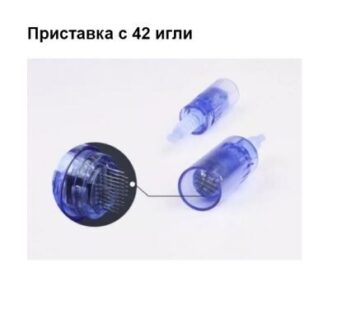Приставка с 42 игли за DR. PEN ULTIMA M5