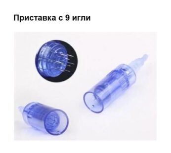 Приставка с 9 игли за DR. PEN ULTIMA X5