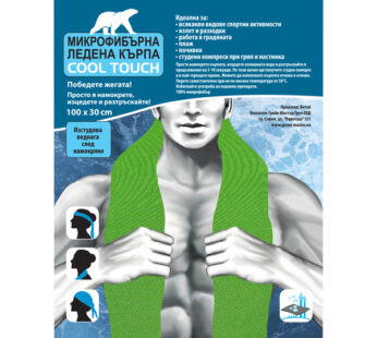 Микрофибърна ледена кърпа Cool Touch, зелена