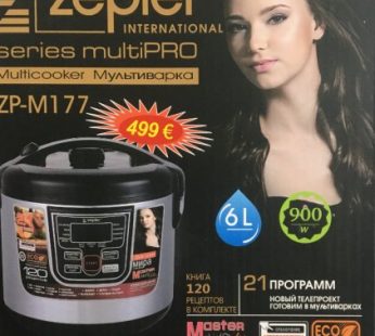 Мултикукър Zepter ZP-177